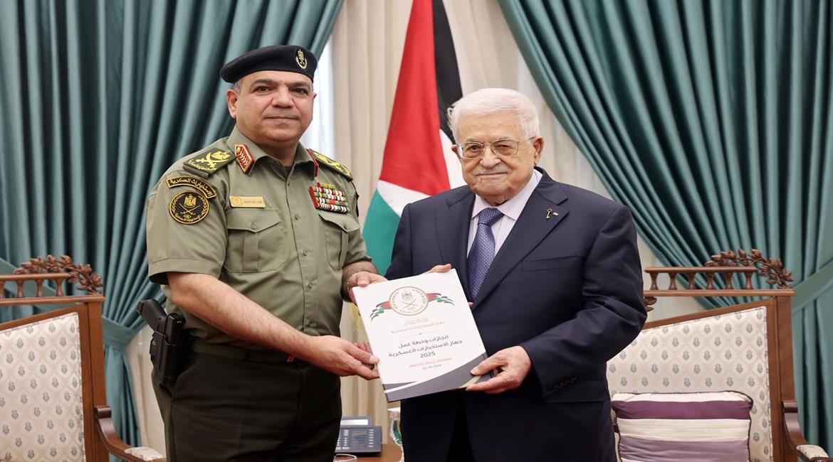 الرئيس محمود عباس، يتسلم التقرير السنوي لجهاز الاستخبارات العامة لعام 2025، وذلك خلال استقباله في مقر الرئاسة وفدا من قيادة جهاز الاستخبارات العامة برئاسة اللواء محمد الخطيب "نضال شاهين"